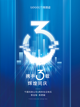 圖司機(jī) 一站式數(shù)字內(nèi)容制作服務(wù)，輕松設(shè)計(jì)數(shù)字9圖片與模板